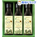 長白工坊 有機えごま油・有機アマニ油3本セット(110g*3...