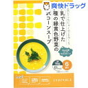 チュチュル 豆乳で仕上げた 24種の緑黄色野菜の贅沢コーンスープ(6袋入)