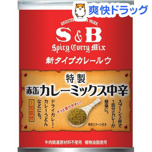 S＆B 赤缶 カレーミックス(200g)