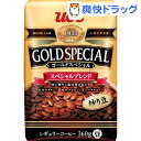 炒り豆 ゴールドスペシャル スペシャルブレンド(360g)【ゴールドスペシャル】