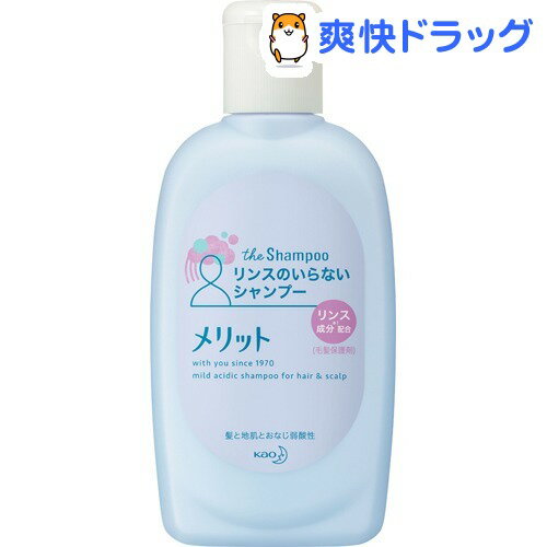 メリット リンスのいらないシャンプー ミニ(80mL)【メリット】[シャンプー]