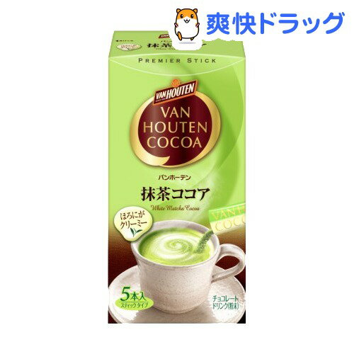 バンホーテン 抹茶ココア(13.2g*5本入)【バンホーテン】[ソフトドリンク]バンホーテン 抹茶ココア / バンホーテン / ソフトドリンク★税込1980円以上で送料無料★