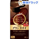 バンホーテン グランカカオ(5本入)【バンホーテン】