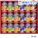 ウェルチ ギフト W20(160g*18本入)【ウェルチ(Welch´s)】【送料無料】
