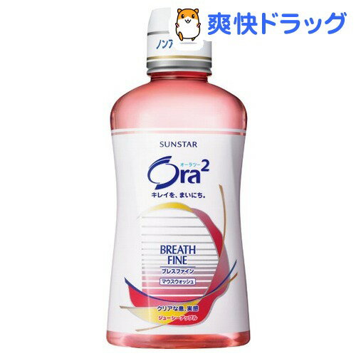 クーポンで10%オフ★オーラツー(Ora2) ブレスファインマウスウォッシュ ジューシーアップル(460mL)【Ora2(オーラツー)】[口臭予防]【8/15 10:00-23:59までクーポン利用で5000円以上10%オフ】オーラツー(Ora2) ブレスファインマウスウォッシュ ジューシーアップル / Ora2(オーラツー) / 口臭予防★税込1980円以上で送料無料★