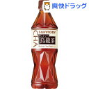 サントリー ウーロン茶(525mL*24本入)【サントリー ウーロン茶(SUNTORY)】【送料無料】