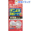 ダニよけ 収納シート 多用途(1コ入)