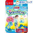 グーン(GOO.N) スイミングパンツ Lサイズ 男の子用(3枚入)大王製紙【グーン(GOO.N)】[グーン スイミングパンツ 男の子 l ベビー用品]