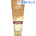 ラックス リッチシャイン ダメージリペア リッチ補修トリート...
