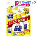 キッチン用アルコール除菌スプレー つめかえ(720mL)【フ...