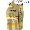 パンテーン エクストラダメージケア トリートメントコンディショナー詰替超特大サイズ(730g)【PANTENE(パンテーン)】