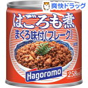はごろも煮(180g)