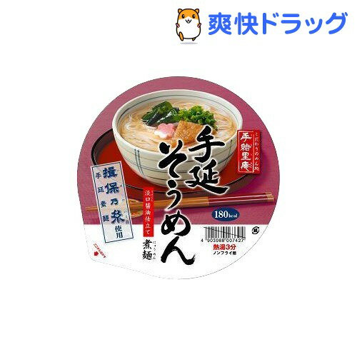 ニュータッチ 手緒里庵 手延そうめん(1コ入)【ニュータッチ】[インスタント食品]