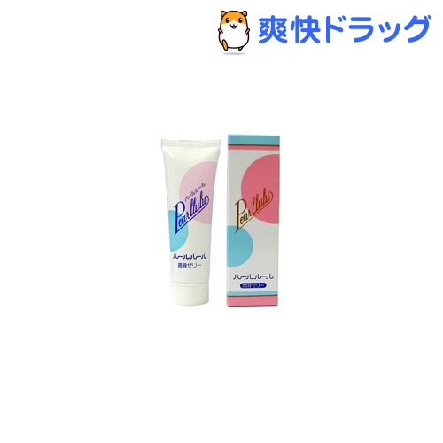 潤滑ゼリー パールルール(60mL)潤滑ゼリー パールルール★税込1980円以上で送料無料★