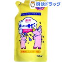 薬用ハンドソープ 洗ってくだサイ 詰替用(220mL)[ハンドソープ]