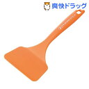 オレンジページスタイル 卵焼き用ミニターナー OP