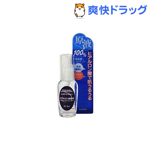 アロヴィヴィ ヒアルロン酸原液(30mL)【アロヴィヴィ(ALOVIVI)】[美容液]