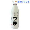 佐々長醸造 老舗の味つゆ(1000mL)【佐々長醸造】