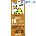 キッコーマン 豆乳飲料 麦芽コーヒー(200mL*18本入)
