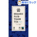 ノヴァ 有機セイロン ティーバッグ(2g*50包)