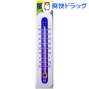 サーモ101 ヒット14温度計 ブルー(1コ入)【サーモ】...