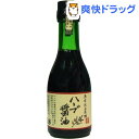 湯布院長寿畑 ハーブ醤油(180mL)【湯布院長寿畑】