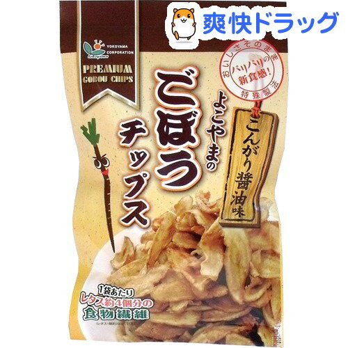 よこやまのごぼうチップス(80g)