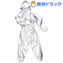 トプラン 防寒アルミ寝袋スーツ(1枚入)【トプラン】...
