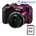 ニコンデジタルカメラ クールピクス B500 プラム(1台)【クールピクス(COOLPIX)】【送料無料】