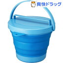 ソフトバケツ8L フタ付 ブルー(1コ入)【送料無料】