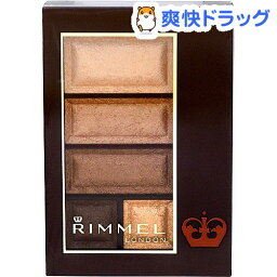 リンメル ショコラスウィート アイズ 002(4.6g)【リンメル(RIMMEL)】[リンメル アイシャドウ ショコラスウィート アイズ]