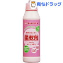 クーポンで10%オフ★チュチュベビー 柔軟剤(400mL)【チュチュベビー】[おむつ洗剤]【8/15 10:00-23:59までクーポン利用で5000円以上10%オフ】