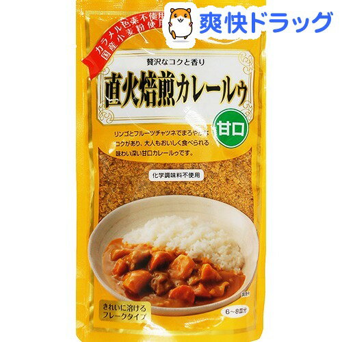 ムソー 直火焙煎カレールゥ 甘口(170g)