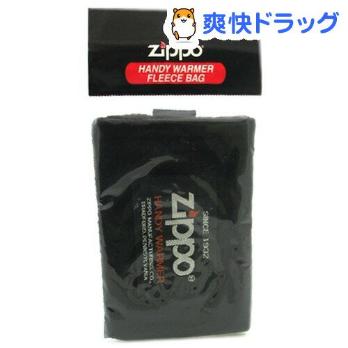 カイロ/ZIPPO(ジッポ) ハンディウォーマー専用 フリース袋 ブラック(1コ入)【ZIPPO(ジッポ)】