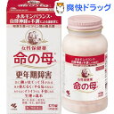 【第2類医薬品】命の母A(420錠)【命の母】...