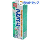【第3類医薬品】アセスL(160g)【アセス】