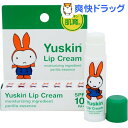 ユースキン リップクリーム(5g)[リップケア]ユースキン リップクリーム / リップケア★税込1980円以上で送料無料★