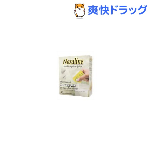 ナサリン用専用塩(50包)ナサリン用専用塩★税込1980円以上で送料無料★