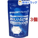おいしいぶどう糖(100g*3コセット)【ミナミヘルシーフー...