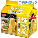 明星 評判屋 重ねだし豚骨ラーメン(5食入*3袋セット)【評判屋】