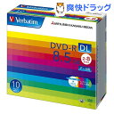バーベイタム DVD-R DL 8.5GB PCデータ用 8倍速対応 10枚 DHR85HP10V1(1セット)