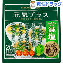元気プラス 鉄分入りおみそ汁 減塩(20食)【ひかり味噌】
