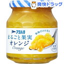 アヲハタ まるごと果実 オレンジ(250g)【アヲハタ】