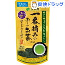 伊藤園 一番摘みのおーいお茶 1500 さえみどりブレンド 八女玉露入り(100g)【お~いお茶】