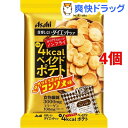 リセットボディ ベイクドポテト コンソメ味(66g*4コセット)【リセットボディ】