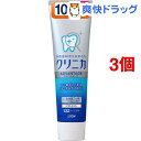 クリニカ アドバンテージ ソフトミント タテ型 10%増量品(143g*3コセット)【クリニカ】