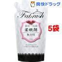 アドグッド ファブラッシュ 柔軟剤 無香料 詰替(540mL*5コセット)【アドグッド】