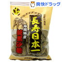 沖縄特産 純黒砂糖 330g★税込3150円以上で送料無料★