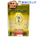 アワスター SP 超やわらかめ イエロー(1枚入)【アワスター】