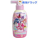 リンスインポンプシャンプー キラキラ プリキュアアラモード(300mL)